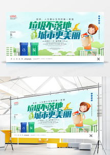 環(huán)保宣傳廣告設(shè)計模板大全 高效資源與專業(yè)代理服務(wù)指南