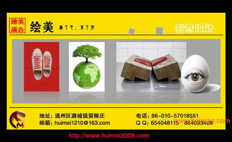 通州廣告創(chuàng)意設(shè)計(jì)部 專(zhuān)業(yè)生產(chǎn)、價(jià)格透明與代理代辦服務(wù)