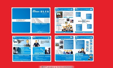 創(chuàng)意勵志英語畫冊設(shè)計——時尚折頁與版式方案