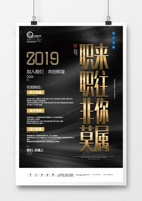 精品合伙人海報廣告設(shè)計模板大全 | 熊貓辦公