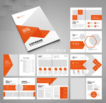 廚具衛具宣傳畫冊設計模板 打造專業家居產品展示