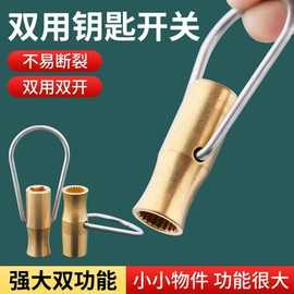 四方花鍵軸 廚衛(wèi)器具中的精密傳動(dòng)核心